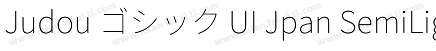 Judou ゴシック UI Jpan SemiLight字体转换